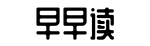 一手瓜料,免费吃瓜网,在线吃瓜-心虔志诚网